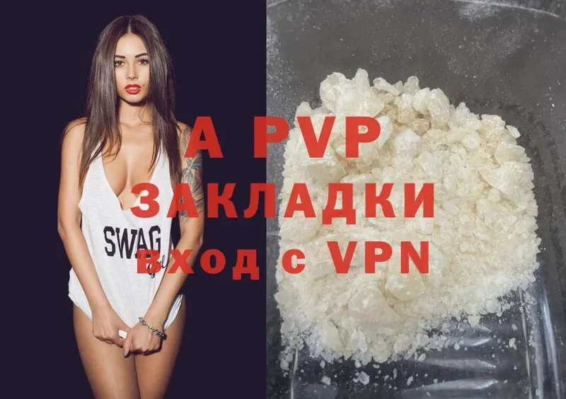 A PVP мука  ОМГ ОМГ   Ленинск 